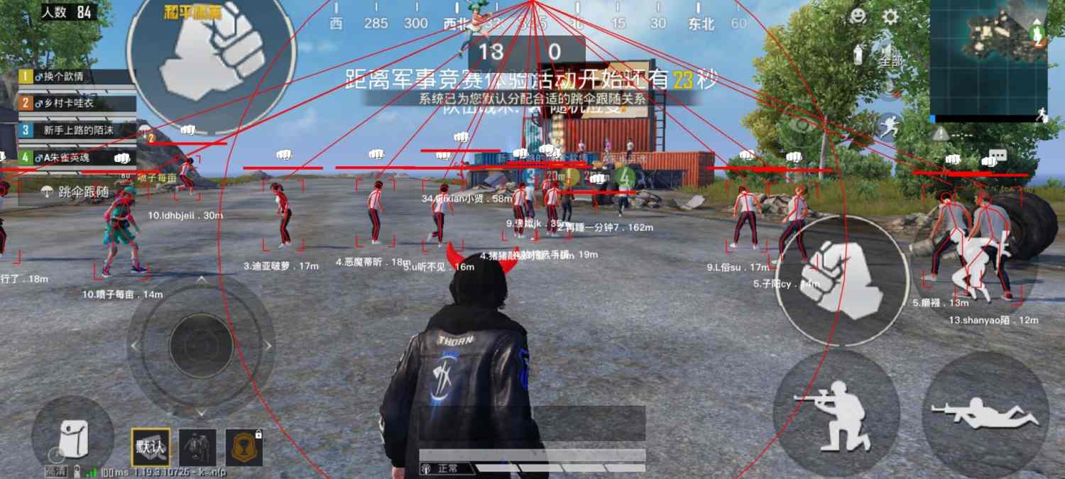 和平精英IOS辅助【sSs内部】免越狱使用，陪玩专用，低调上分