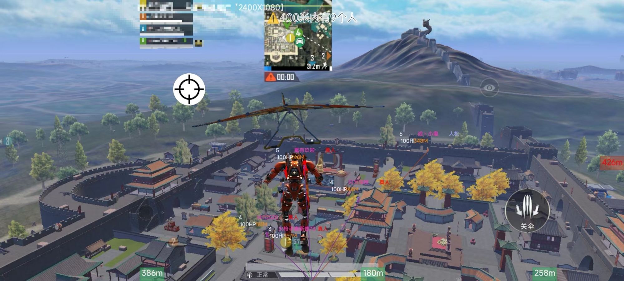 和平精英辅助【天之蓝一体直装】全屏透视 锁头自瞄 子弹追踪  物资显示 车辆加速 人物飞天  皮肤美化